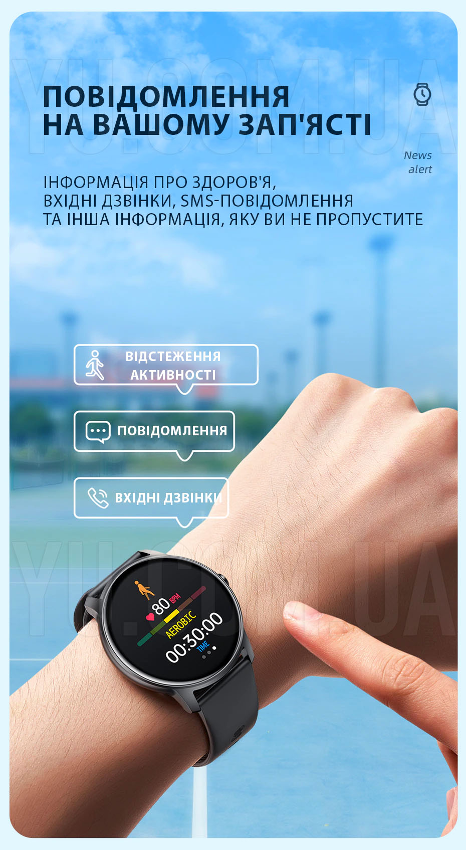 Смарт-годинник Hoco Smart Watch Y4 Смарт-годинник Hoco Smart Watch Y4